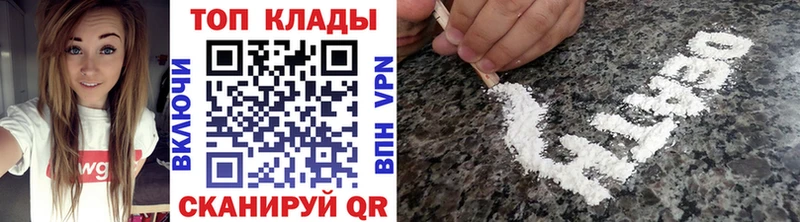 Купить наркотики цена Красноперекопск ГАШ Кокаин Меф мяу мяу Псилоцибиновые грибы Амфетамин Марихуана A-PVP