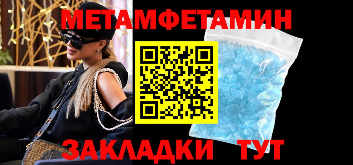 Красноперекопск  Амфетамин  blacksprut ТОР  Амфетамин 98%  Вход с VPN 