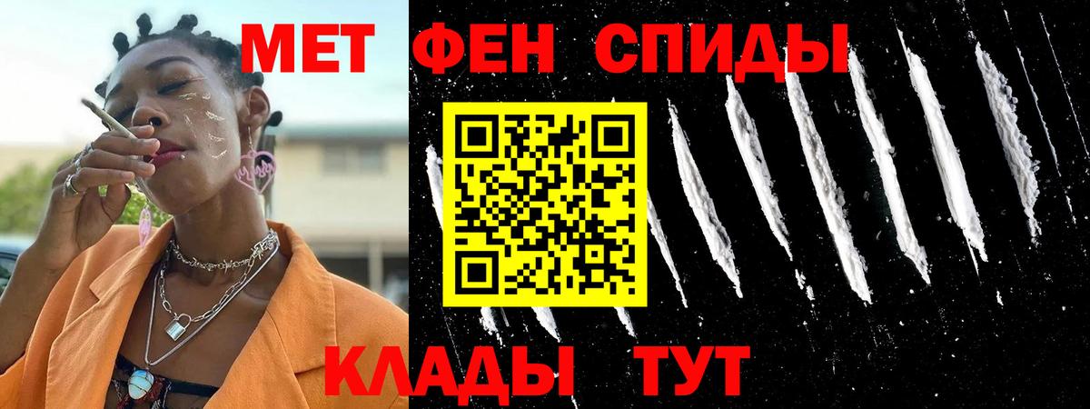 Амфетамин 98% Красноперекопск