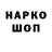 Наркотические марки 1,5мг German N