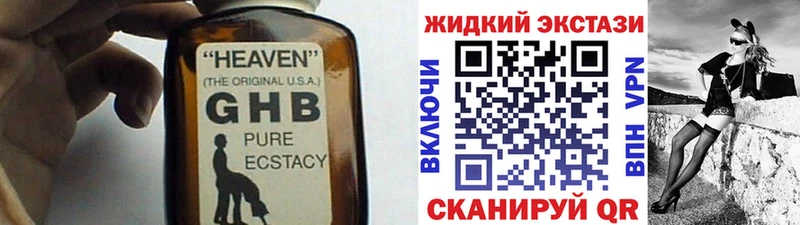 Бутират оксана  blacksprut ССЫЛКА  Красноперекопск  как найти наркотики 