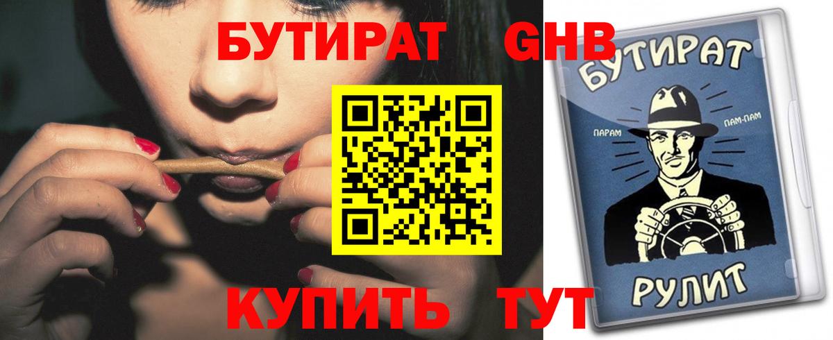 A PVP Красноперекопск