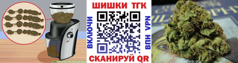 Canna-Cookies марихуана мега ссылки Красноперекопск даркнет сайт