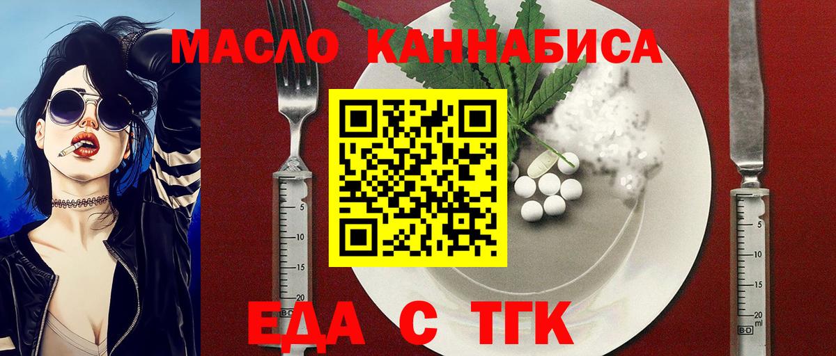 Canna-Cookies конопля Красноперекопск