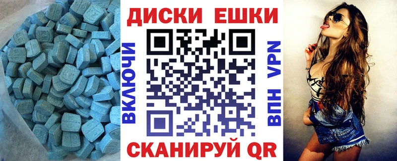 ЭКСТАЗИ VHQ  Красноперекопск 