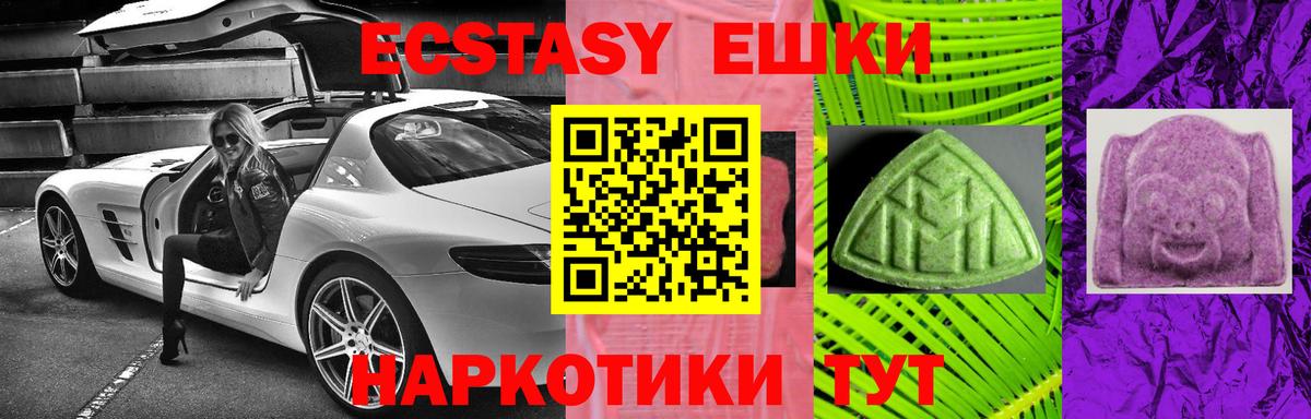 Марихуана  Вход с VPN  КОКАИН  APVP СОЛЬ   Красноперекопск  Меф кристаллы 