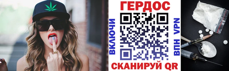 закладки  Красноперекопск  ГЕРОИН герыч 