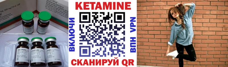 КЕТАМИН VHQ наркота Красноперекопск