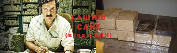 гашиш Абдулино