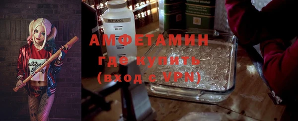 метамфетамин Алексеевка