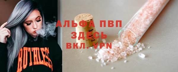 не бодяженный Абинск