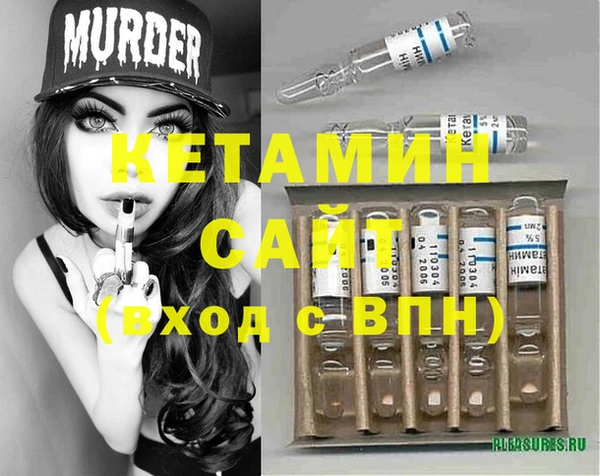 MDMA Premium VHQ Абаза