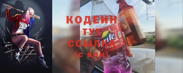 не бодяженный Абинск
