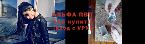 не бодяженный Абинск