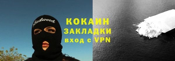 MDMA Premium VHQ Абаза
