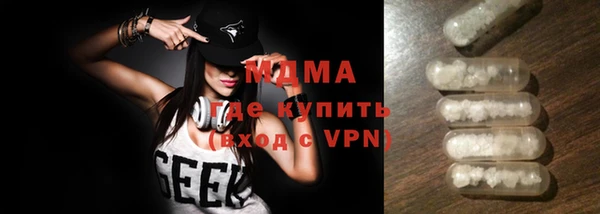 метамфетамин Алексеевка