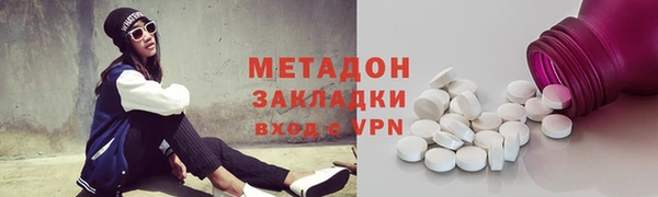 гашиш Абдулино