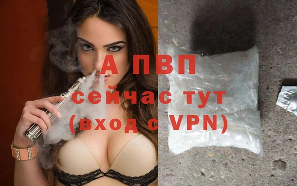 MDMA Premium VHQ Абаза