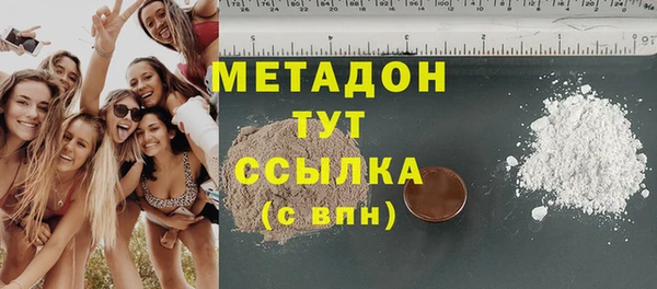 гашиш Абдулино