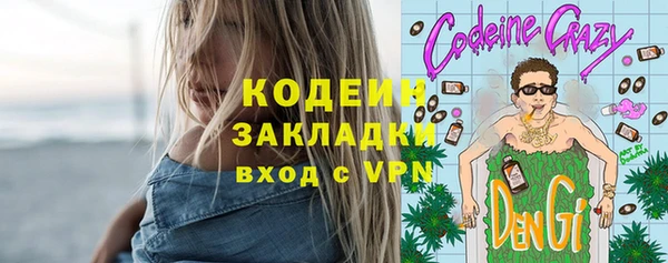 гашиш Абдулино