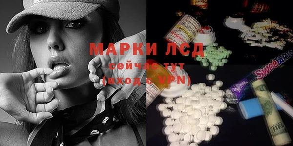 метамфетамин Алексеевка