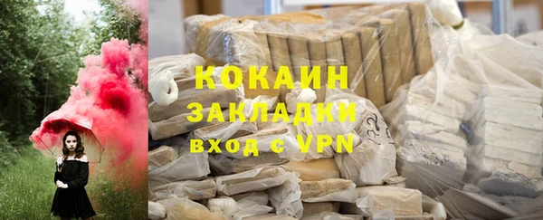 гашиш Абдулино
