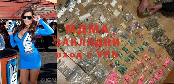 гашиш Абдулино