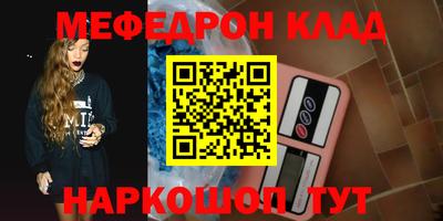 марки nbome Анжеро-Судженск