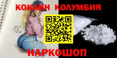 скорость mdpv Ангарск