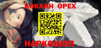 скорость mdpv Ангарск
