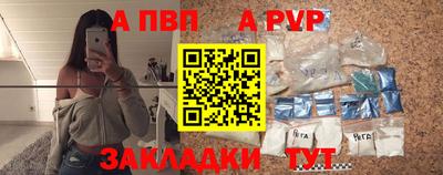 скорость mdpv Ангарск