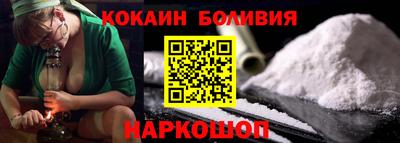 марки nbome Анжеро-Судженск