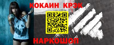 скорость mdpv Ангарск