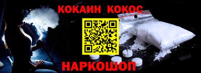марки nbome Анжеро-Судженск