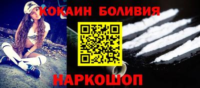 скорость mdpv Ангарск