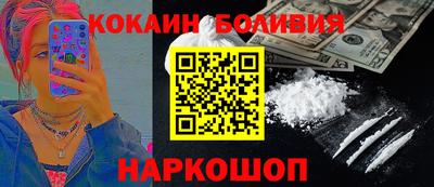 марки nbome Анжеро-Судженск