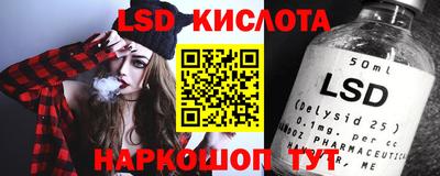 марки nbome Анжеро-Судженск