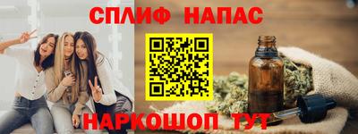 Альфа ПВП Анапа