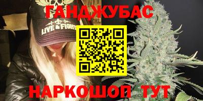марки nbome Анжеро-Судженск