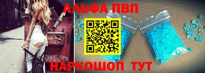 скорость mdpv Ангарск