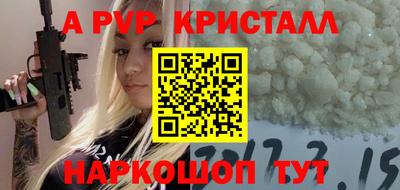 скорость mdpv Ангарск