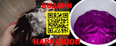 Альфа ПВП Анапа