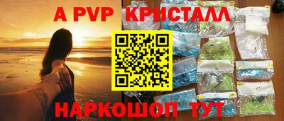 марки nbome Анжеро-Судженск