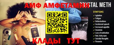 Альфа ПВП Анапа