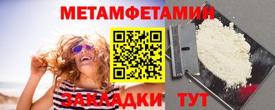 Альфа ПВП Анапа