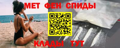 Альфа ПВП Анапа