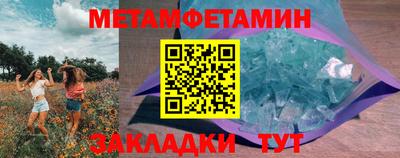 марки nbome Анжеро-Судженск