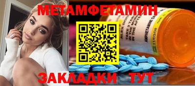 марки nbome Анжеро-Судженск