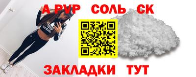 марки nbome Анжеро-Судженск