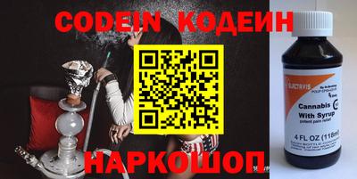 марки nbome Анжеро-Судженск